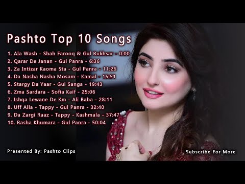 pashto mp3 download song new songs