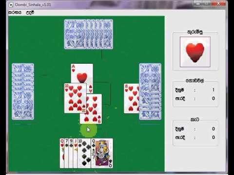 sinhala omi game for pc